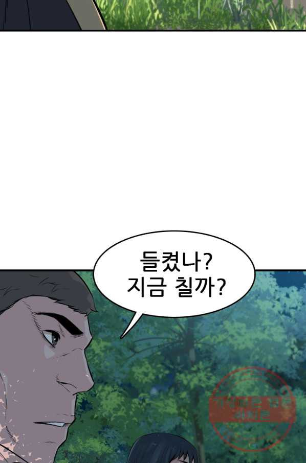 언데드킹 353화 병력보총 - 웹툰 이미지 36