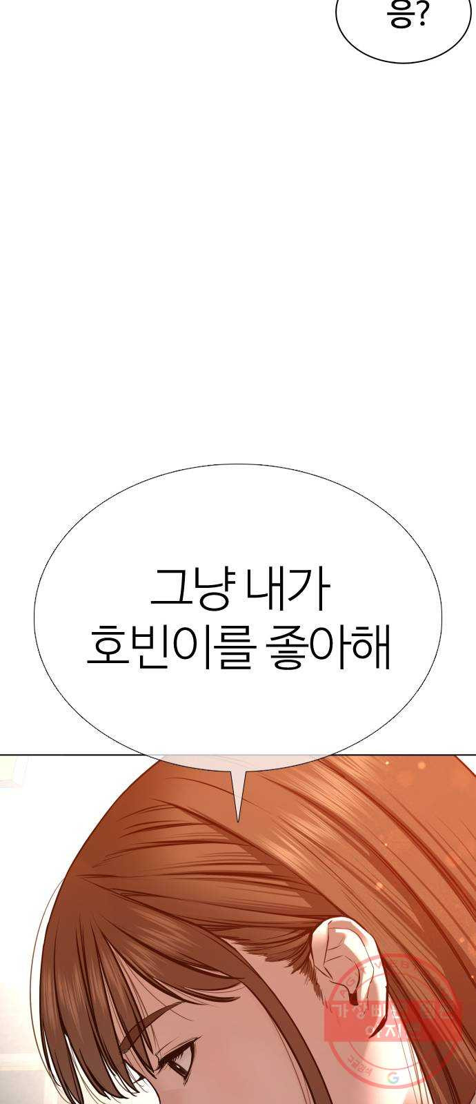 싸움독학 85화 : 싸움보다 어렵냐 - 웹툰 이미지 85