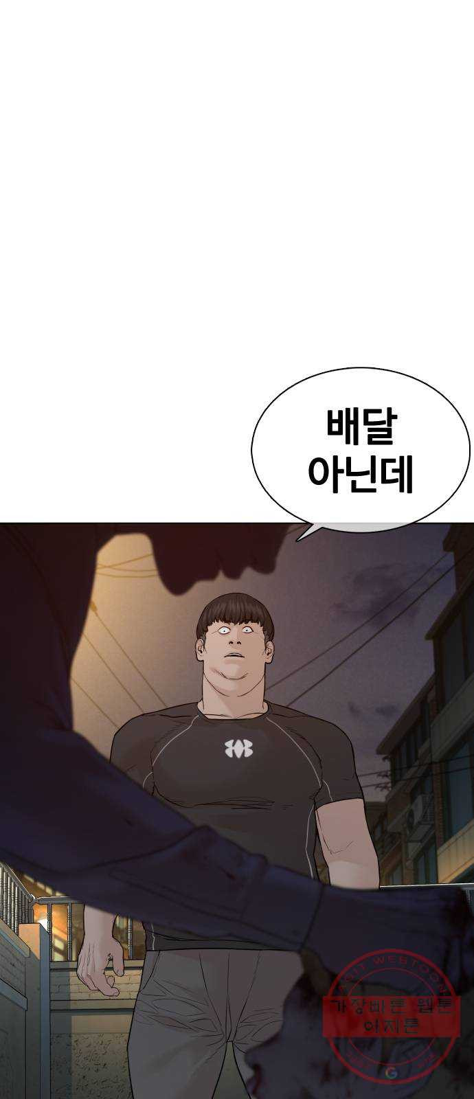 싸움독학 89화 : 이변은 없어 - 웹툰 이미지 105