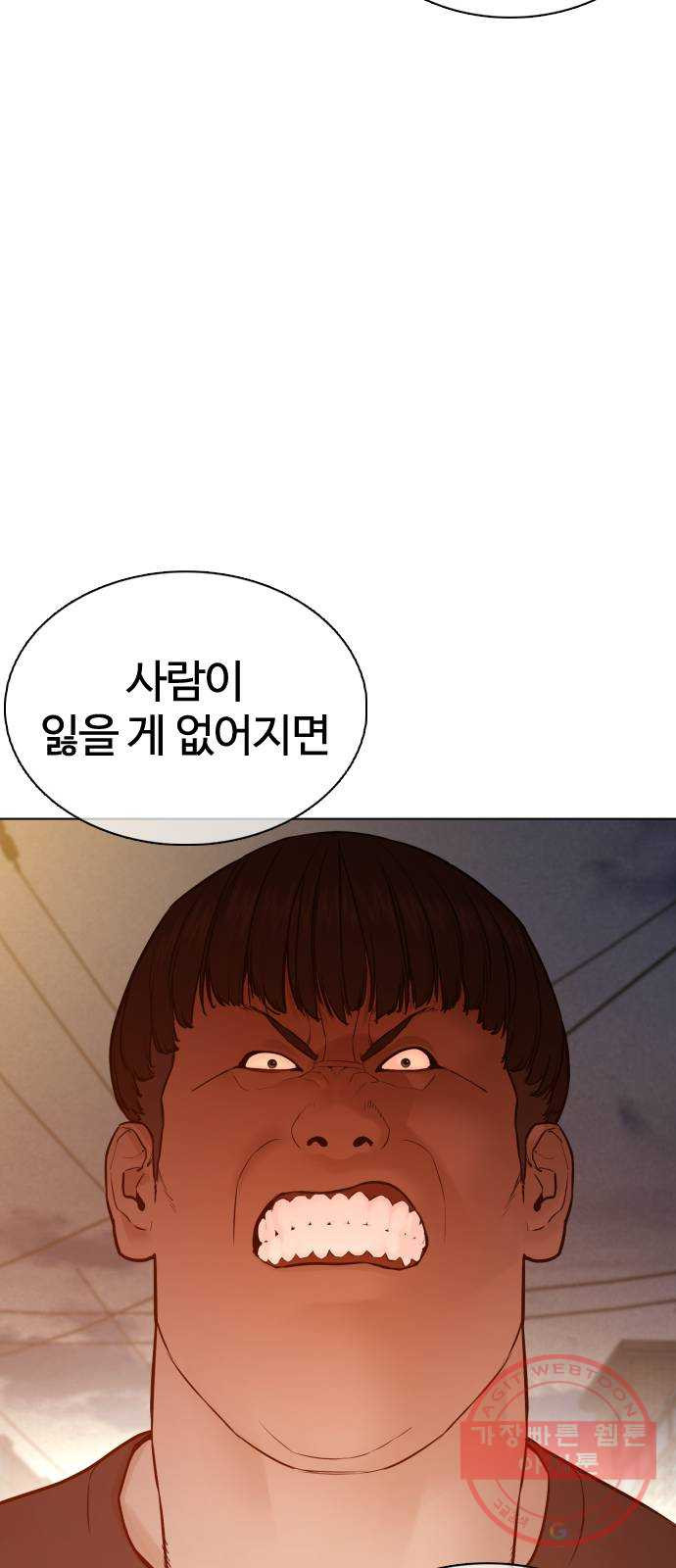 싸움독학 89화 : 이변은 없어 - 웹툰 이미지 107