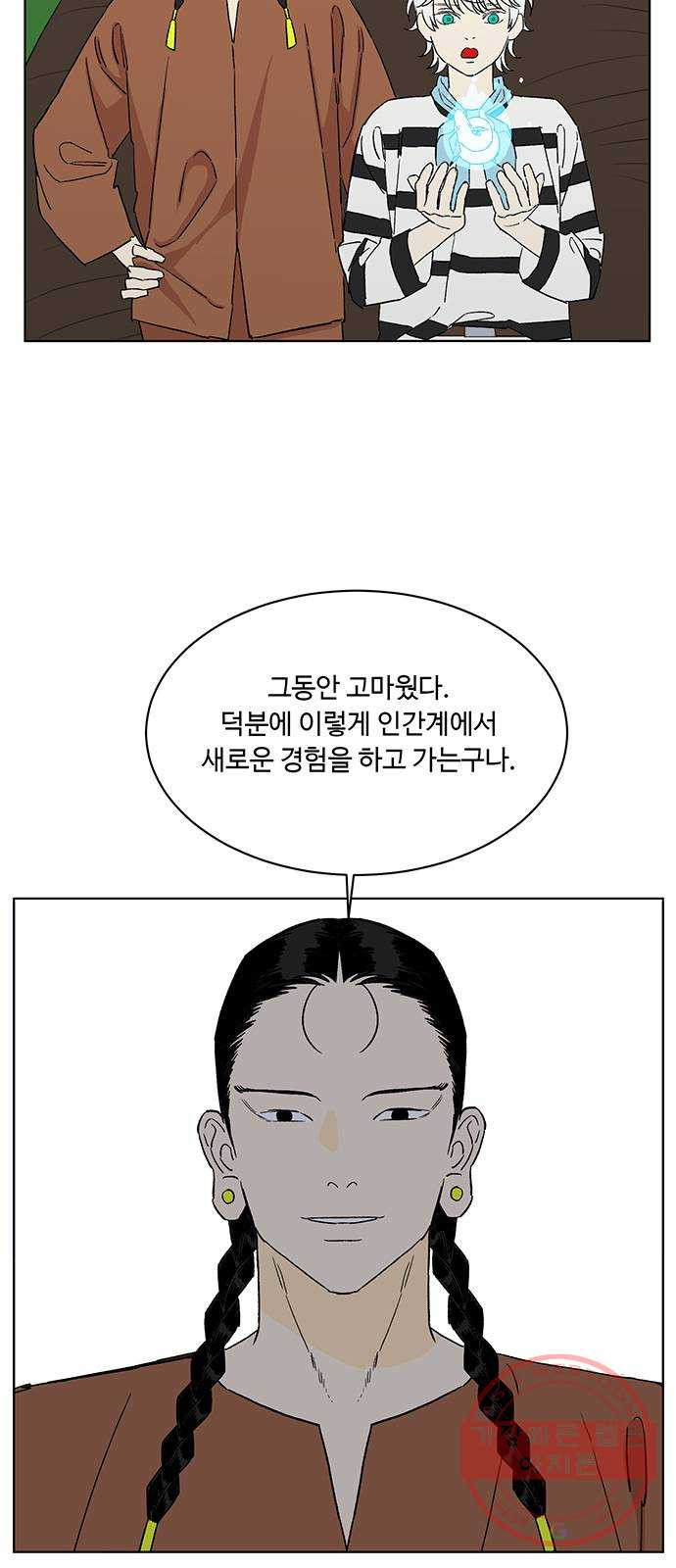 백호랑 85 영춘남굴 10(完) - 웹툰 이미지 29