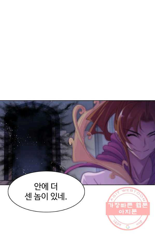 엘피스 전기:SOUL LAND 508화 - 웹툰 이미지 60