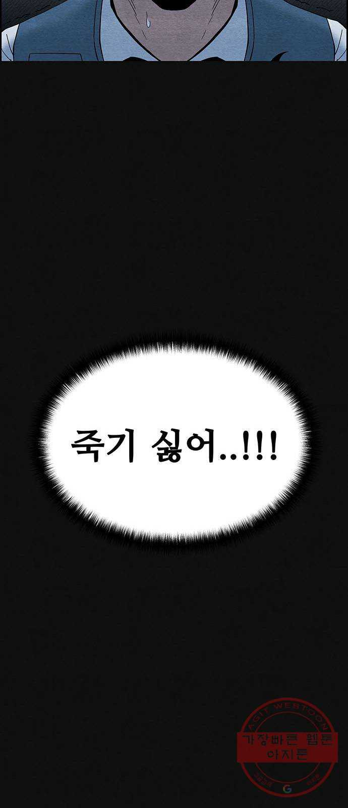 택배 왔습니다 2화. 첫번째 배달 - 웹툰 이미지 11