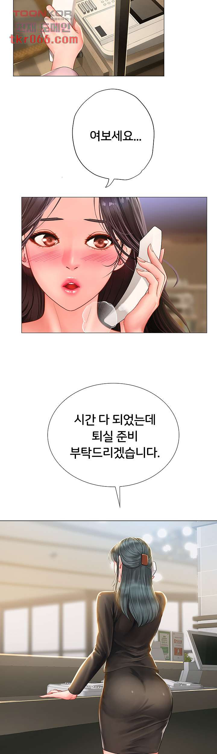 노량진에서 스터디 할까 76화 - 웹툰 이미지 17