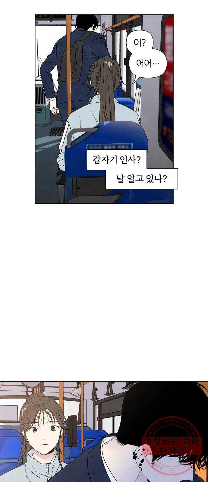 내가 죽기로 결심한 것은 1화 - 웹툰 이미지 38