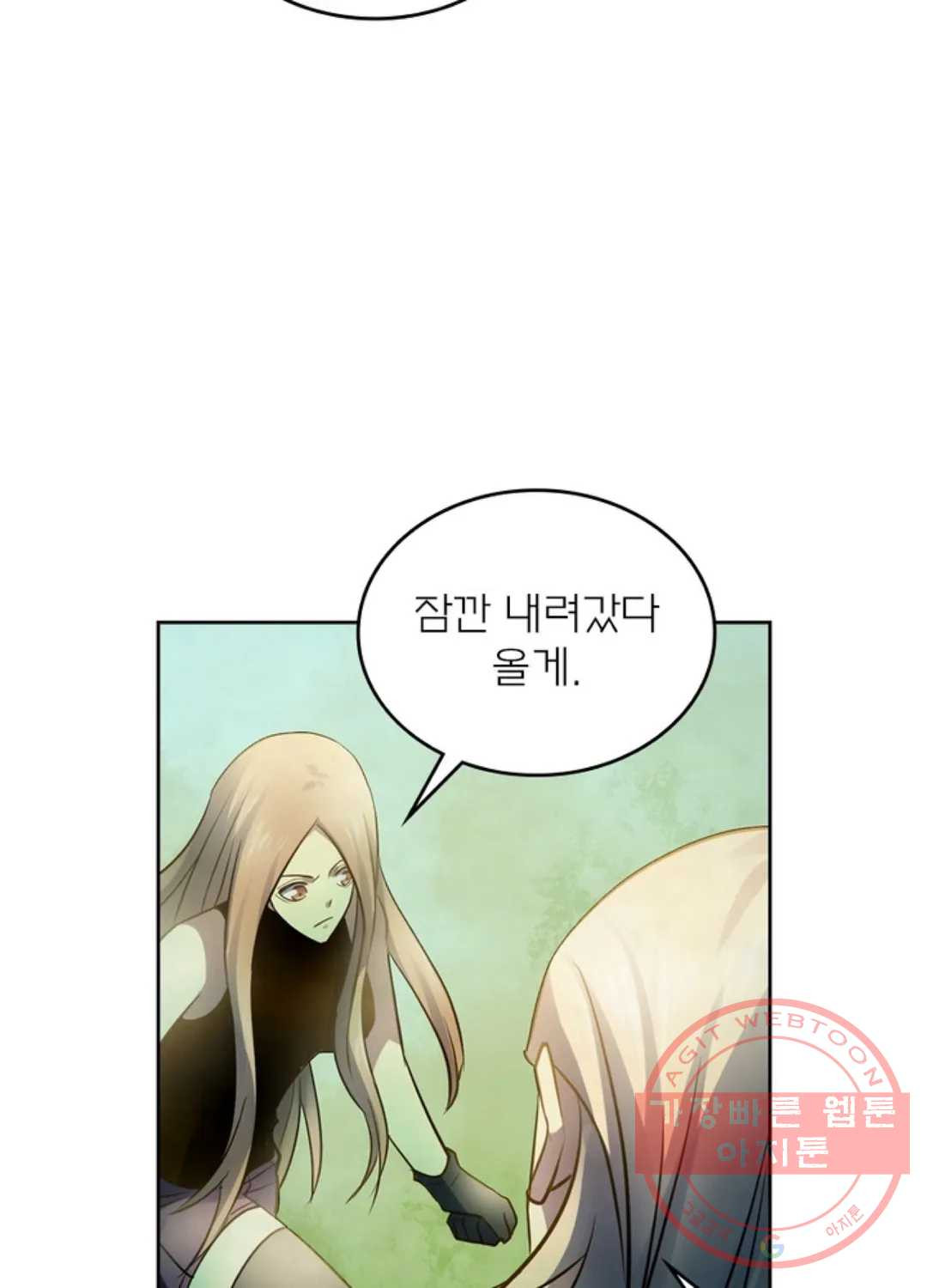 블러디발렌타인:인류종말 388화 - 웹툰 이미지 22