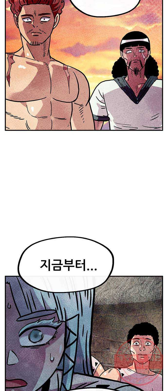 만물의 영장 PART2 45화 자아 붕괴 - 웹툰 이미지 59