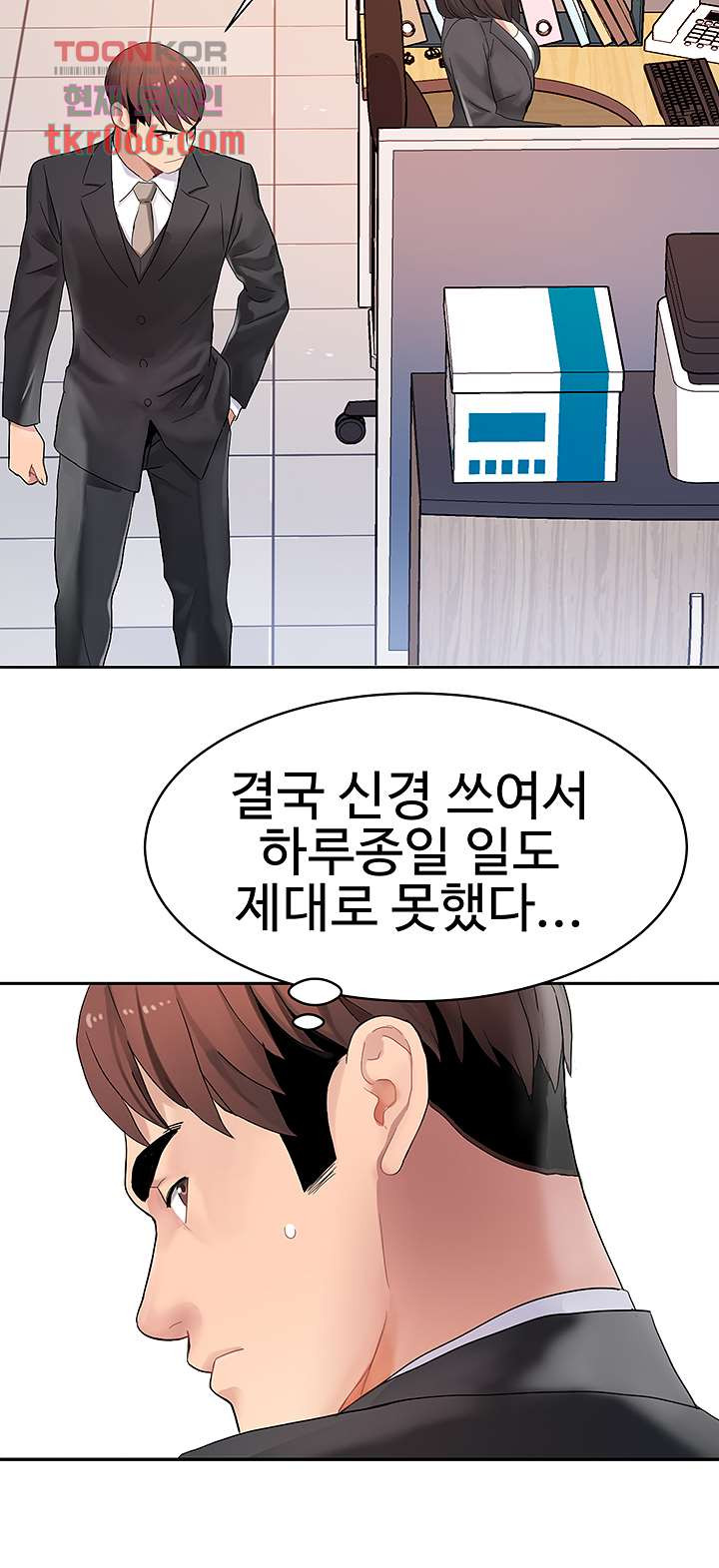 악녀징벌 12화 - 웹툰 이미지 22