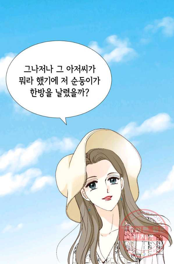 누구의 아이를 낳을까 29화 덕구의 한 방 - 웹툰 이미지 94