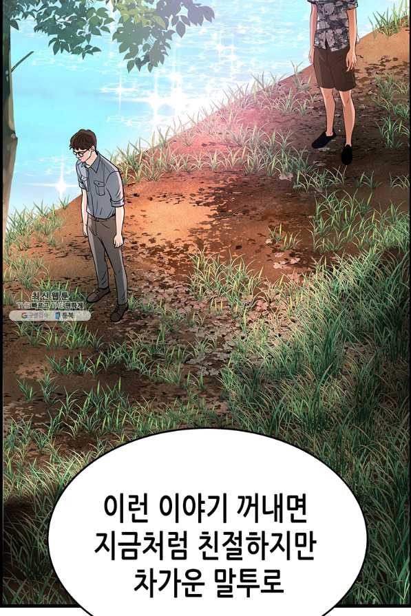 천 개의 달이 뜨면 27화 - 웹툰 이미지 11