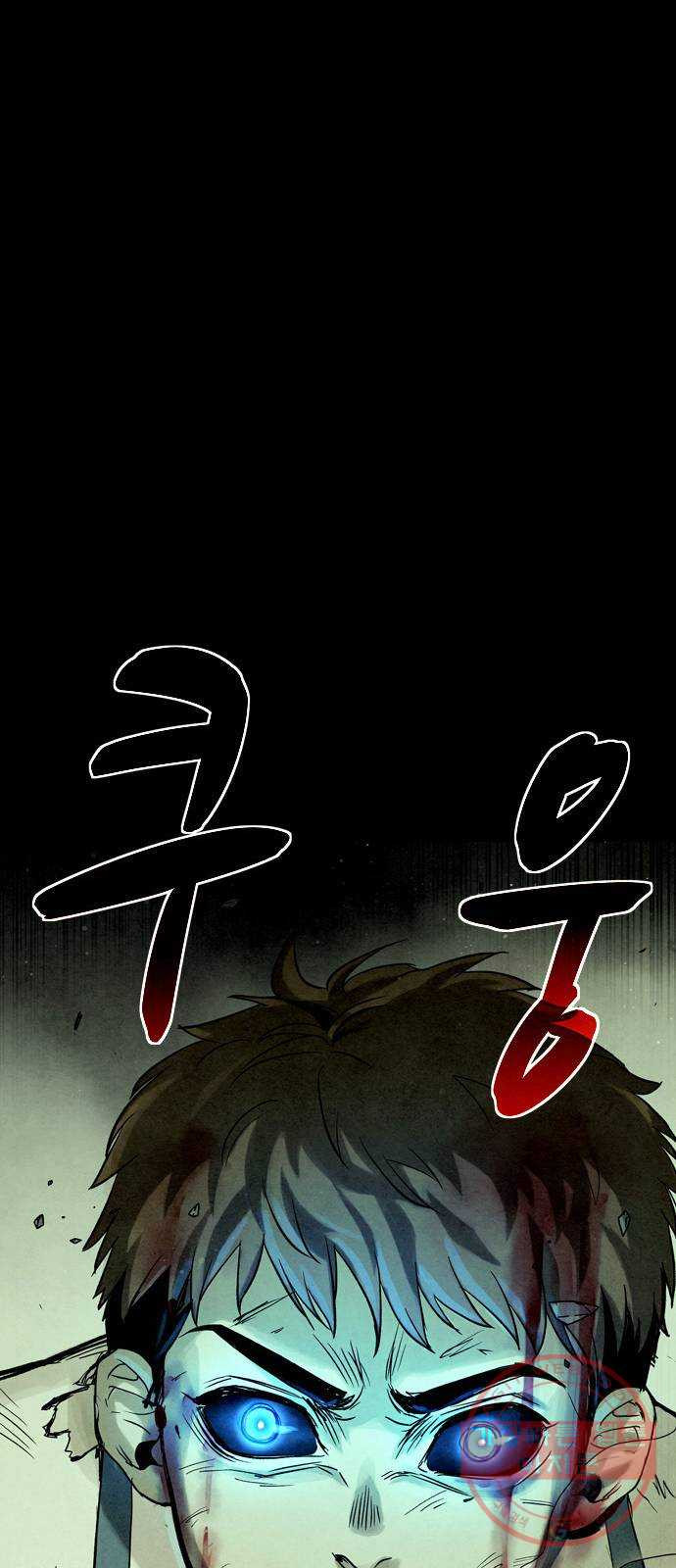 스포 22화 스포일러 (10) - 웹툰 이미지 66