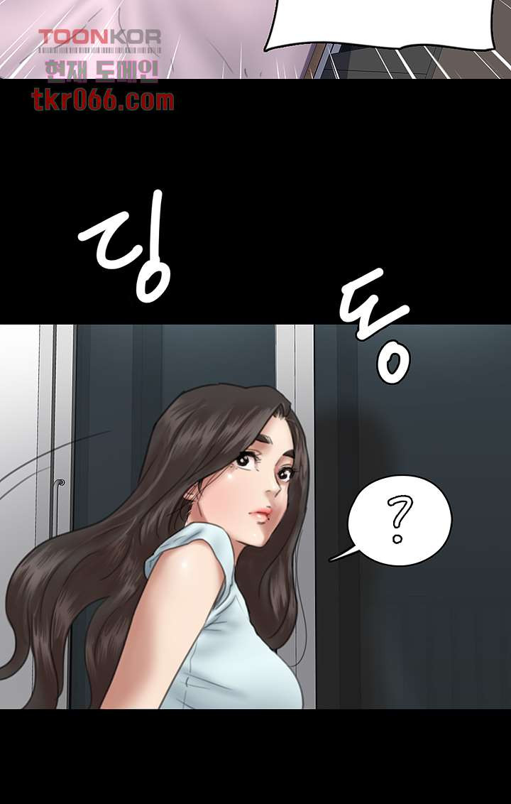 애로맨스 13화 - 웹툰 이미지 19