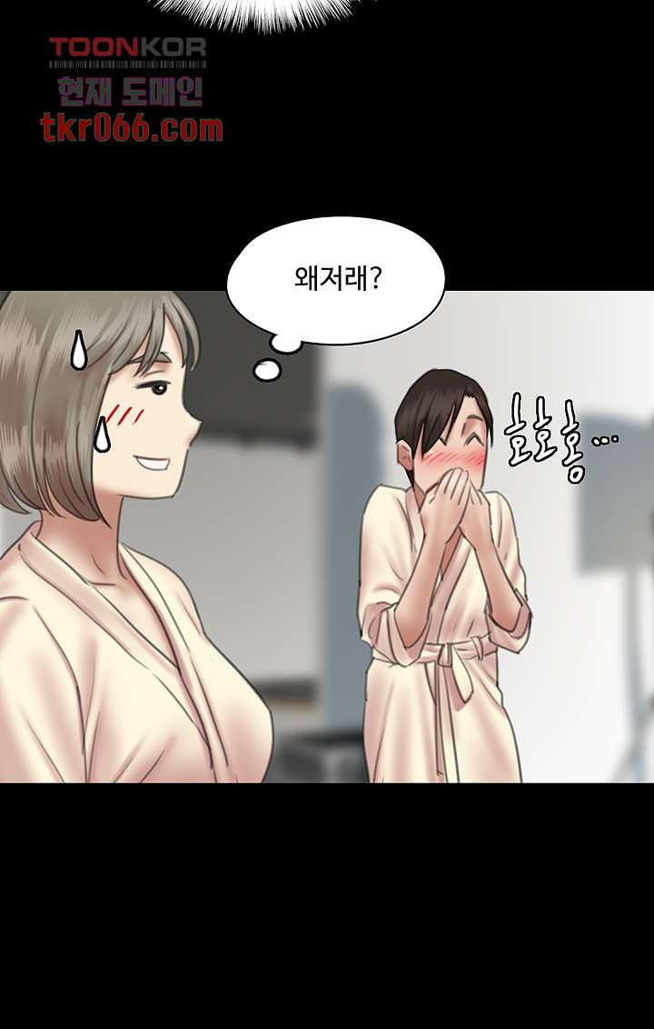 애로맨스 13화 - 웹툰 이미지 40