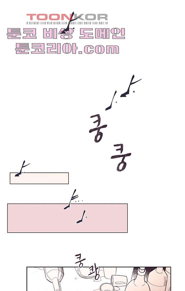 복수는 우리의 것 6화 - 웹툰 이미지 20