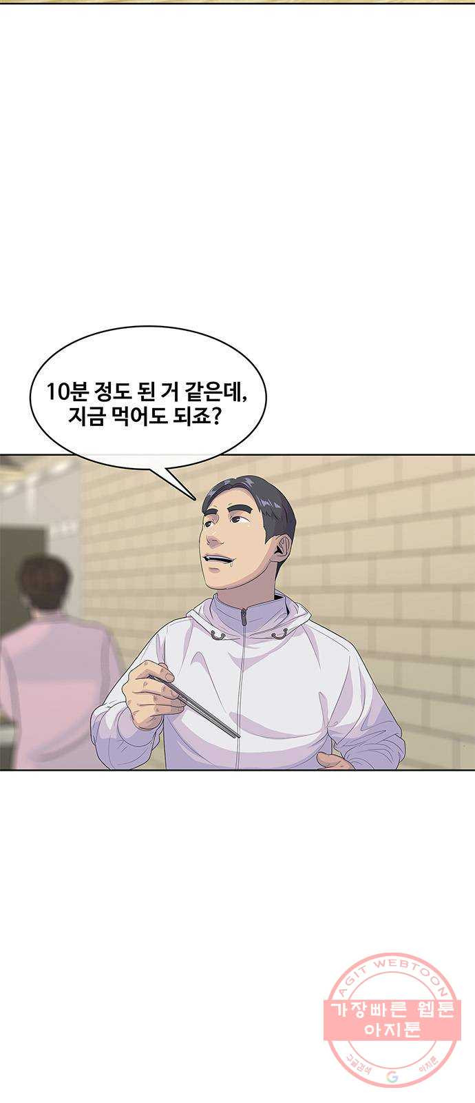 취사병 전설이 되다 139화 : 강일용의 의심 - 웹툰 이미지 19