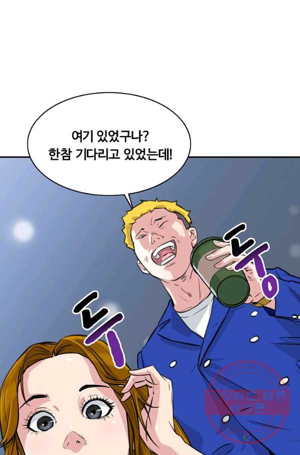 폭군의 필드 25화 - 웹툰 이미지 12