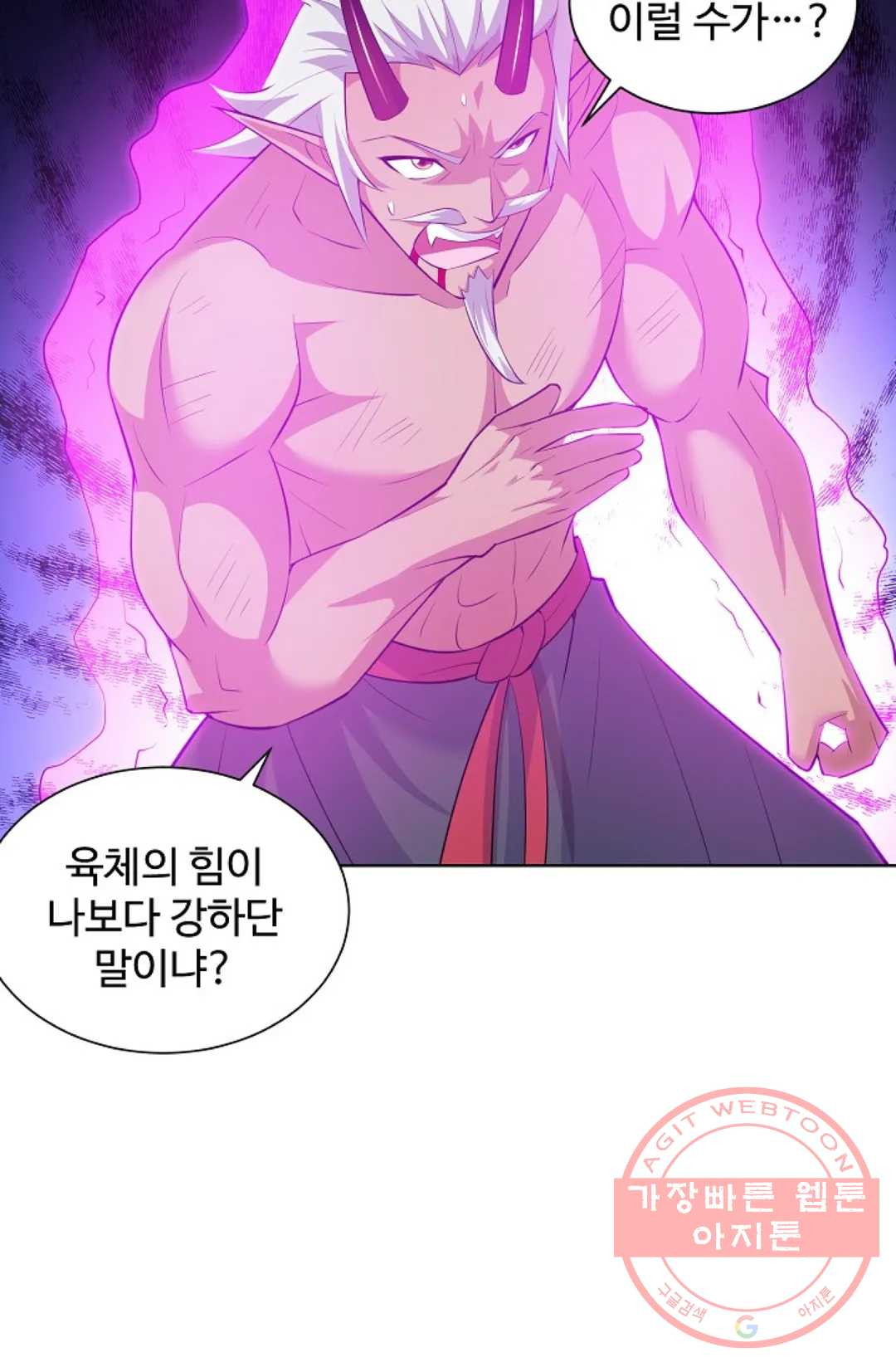 8만 년 만에 회귀하다 148화 - 웹툰 이미지 31