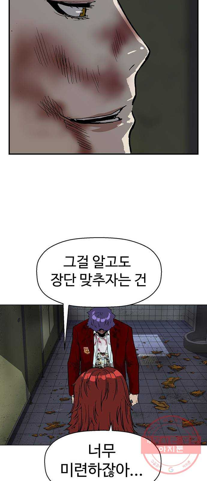 약한영웅 170화 - 웹툰 이미지 30