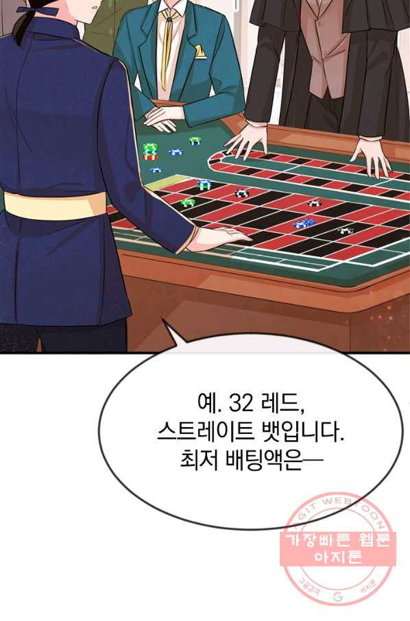 레이디 스칼렛 27화 - 웹툰 이미지 26