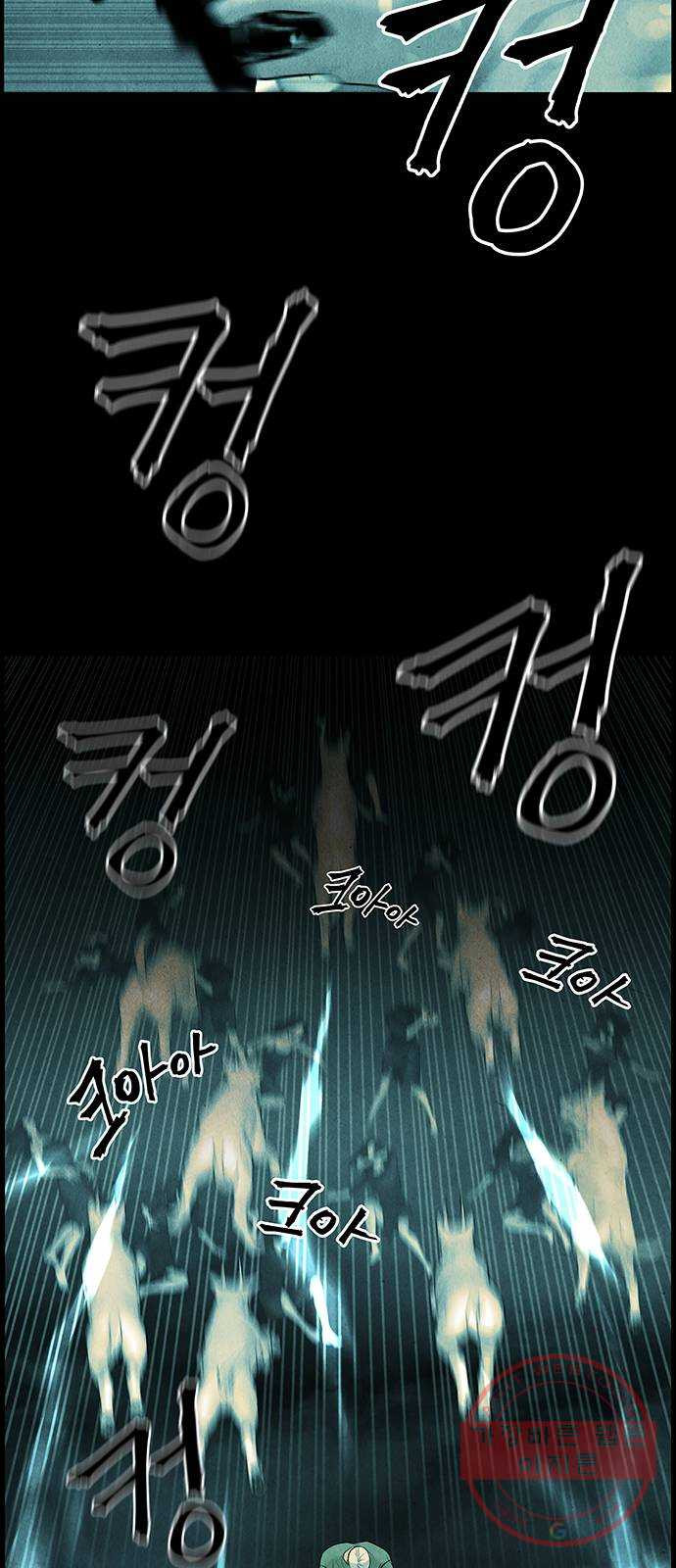 미래의 골동품 가게 69화 - 암화[暗畫](6) - 웹툰 이미지 15