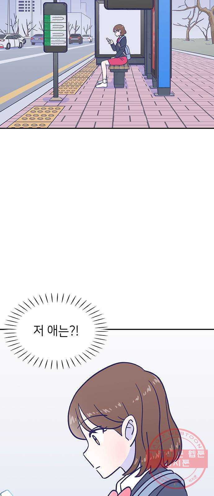 무용과 남학생 2부 4화 토슈즈 1 - 웹툰 이미지 3