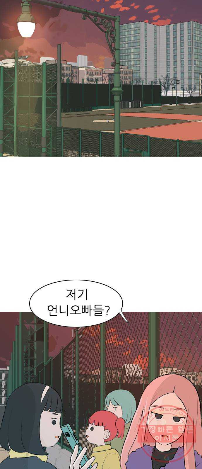 연놈 306화. 뒤에서 본 너는 (돌아봐줄까?) - 웹툰 이미지 37