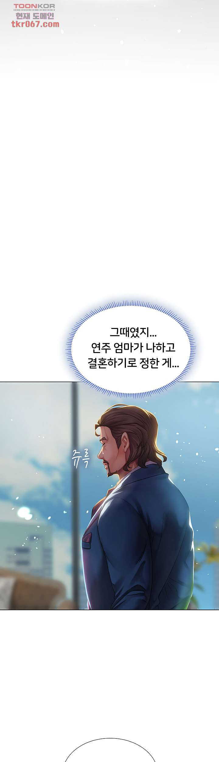 노량진에서 스터디 할까 77화 - 웹툰 이미지 39