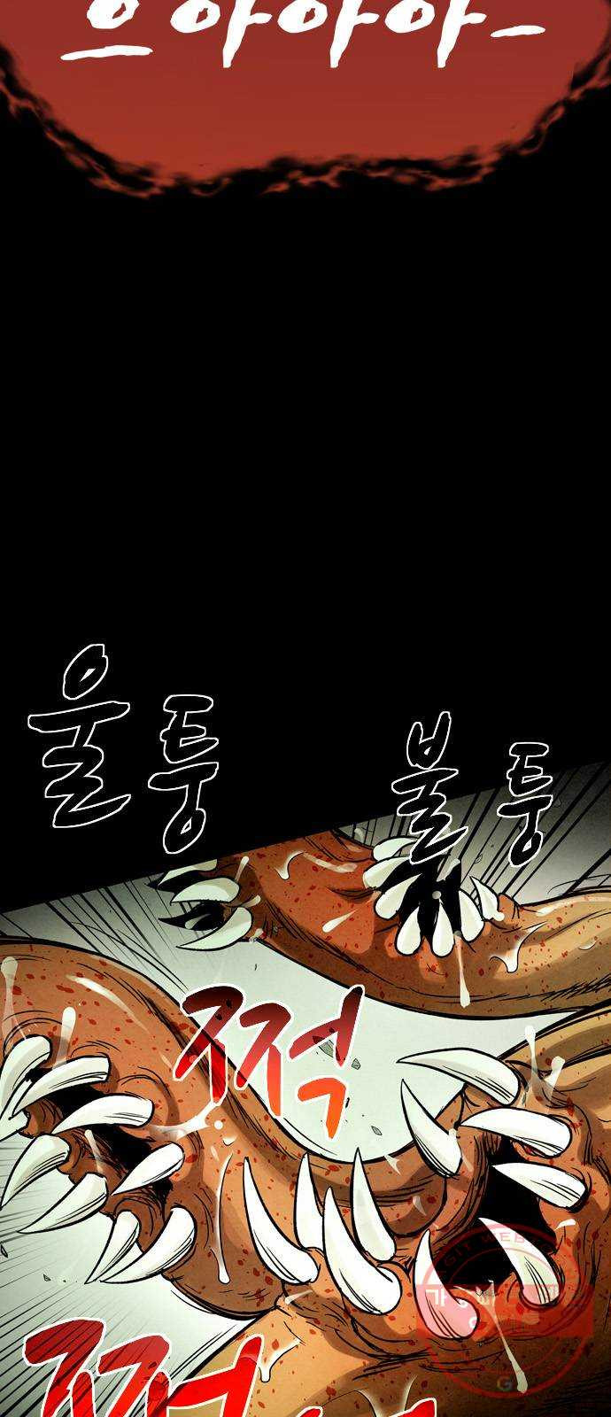 스포 23화 스포일러 (11) - 웹툰 이미지 52