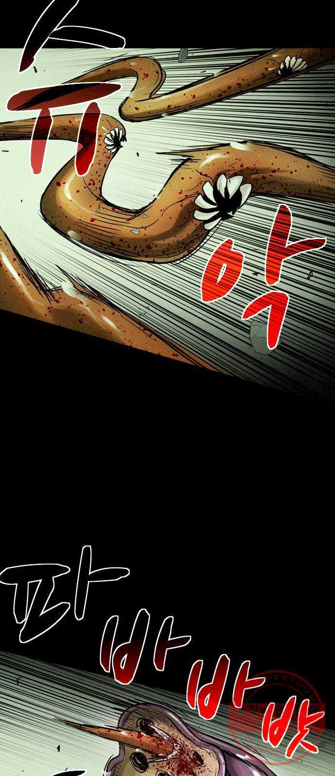 스포 23화 스포일러 (11) - 웹툰 이미지 55