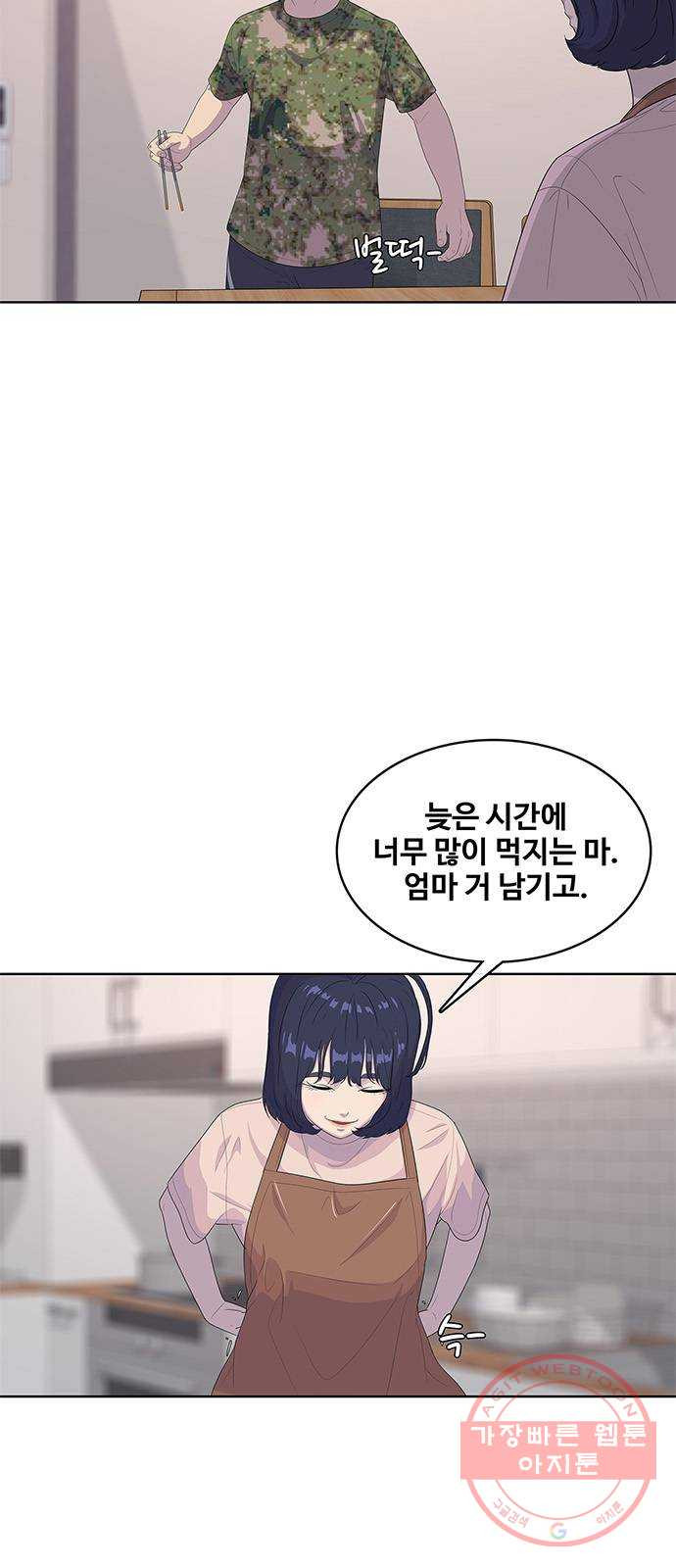 취사병 전설이 되다 140화 : 바뀐 부대 - 웹툰 이미지 30