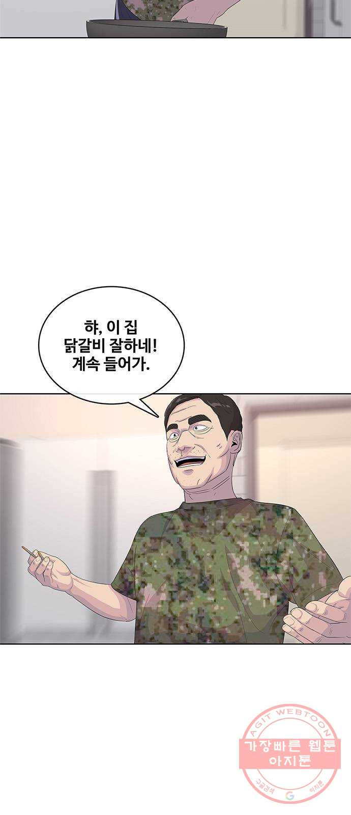 취사병 전설이 되다 140화 : 바뀐 부대 - 웹툰 이미지 33