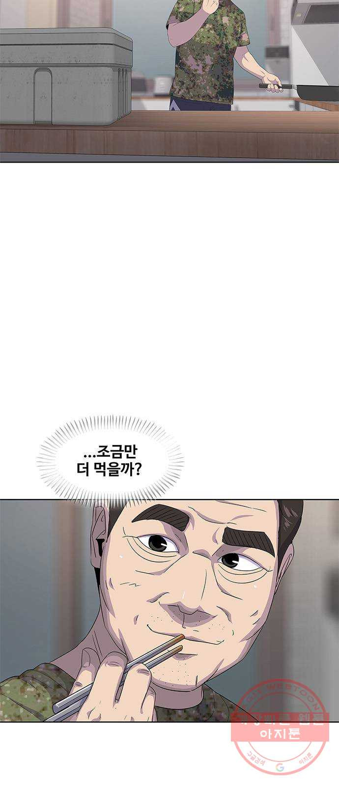 취사병 전설이 되다 140화 : 바뀐 부대 - 웹툰 이미지 35