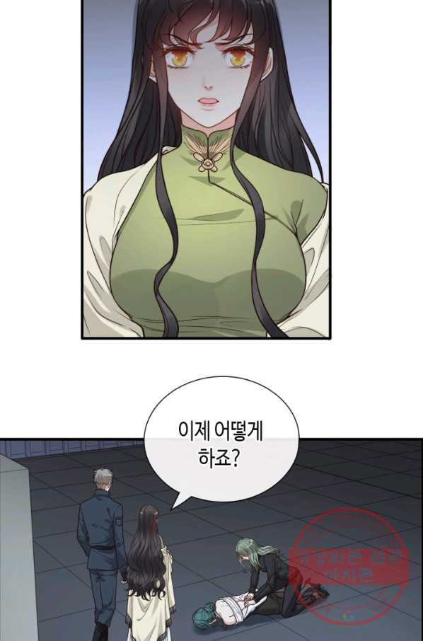 속도위반 대표님과 계약 아내 383화 - 웹툰 이미지 33