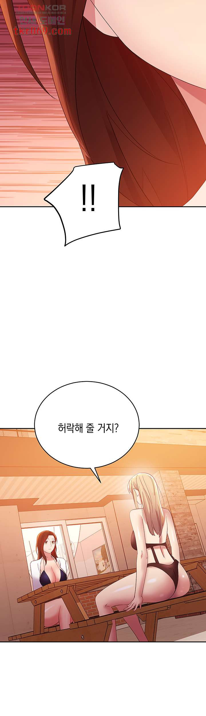 새엄마의 친구들 95화 - 웹툰 이미지 50