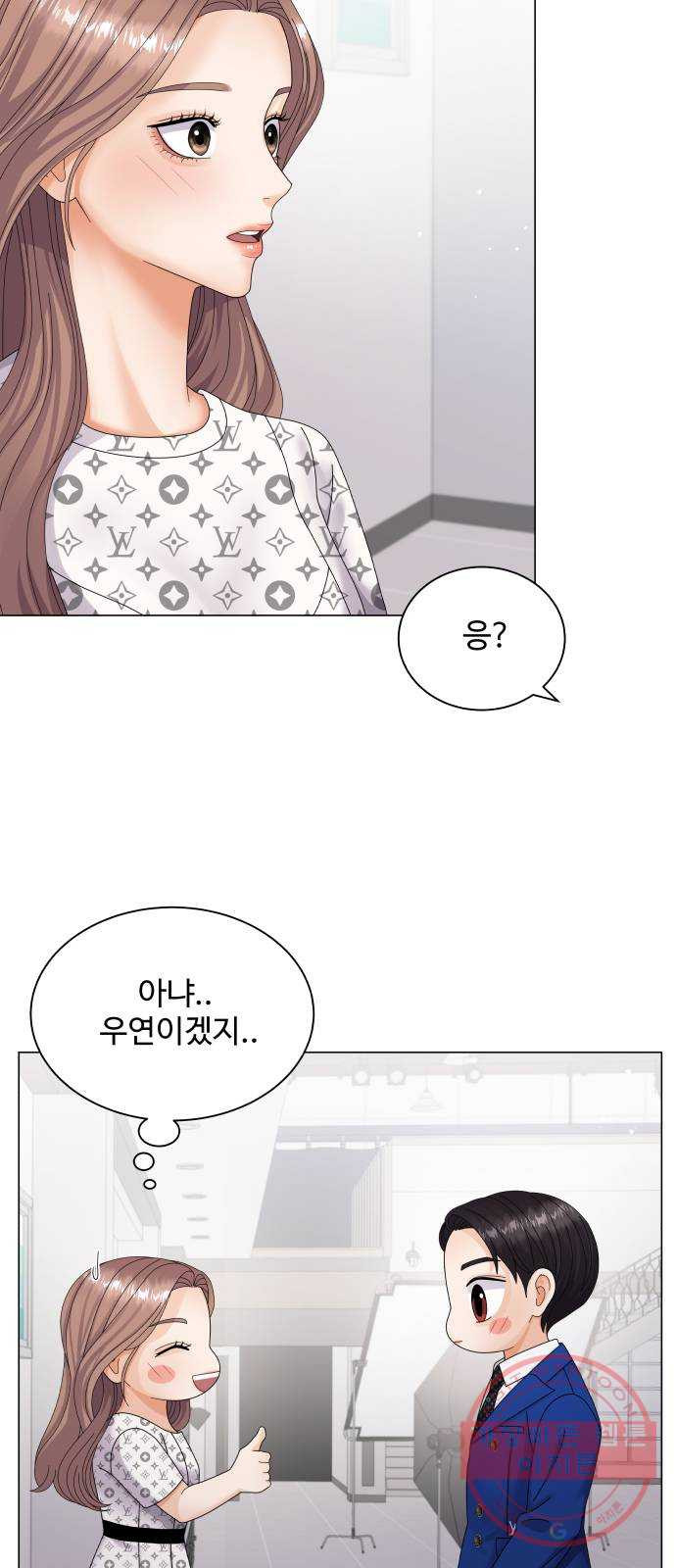 물어보는 사이 30화 - 웹툰 이미지 51