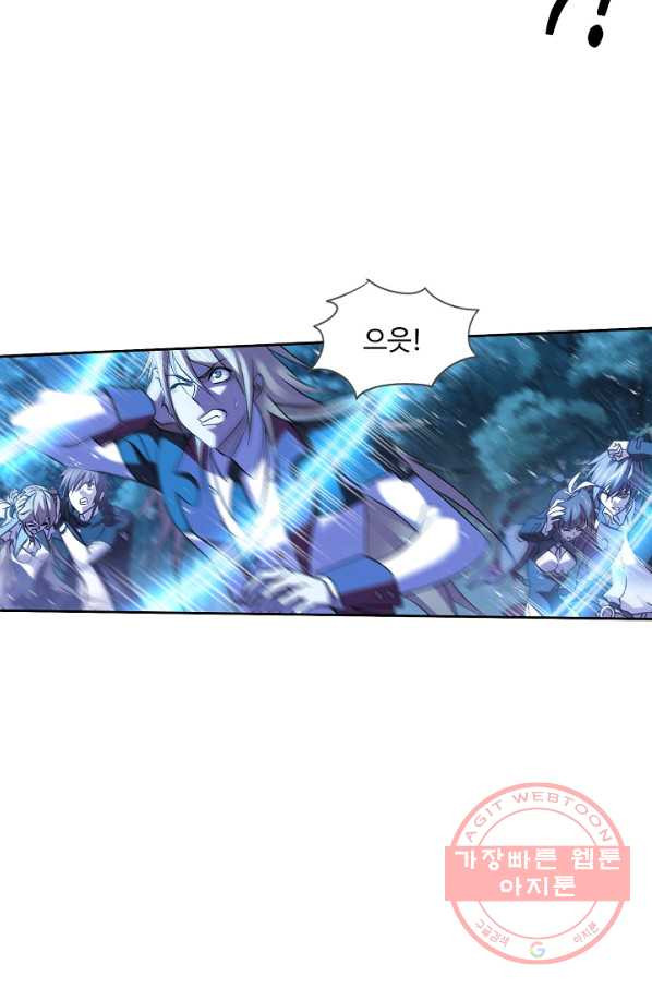 엘피스 전기:SOUL LAND 510화 - 웹툰 이미지 39