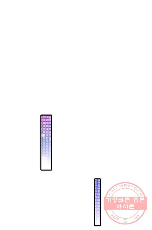 황후 시뮬레이션 215화 - 웹툰 이미지 1