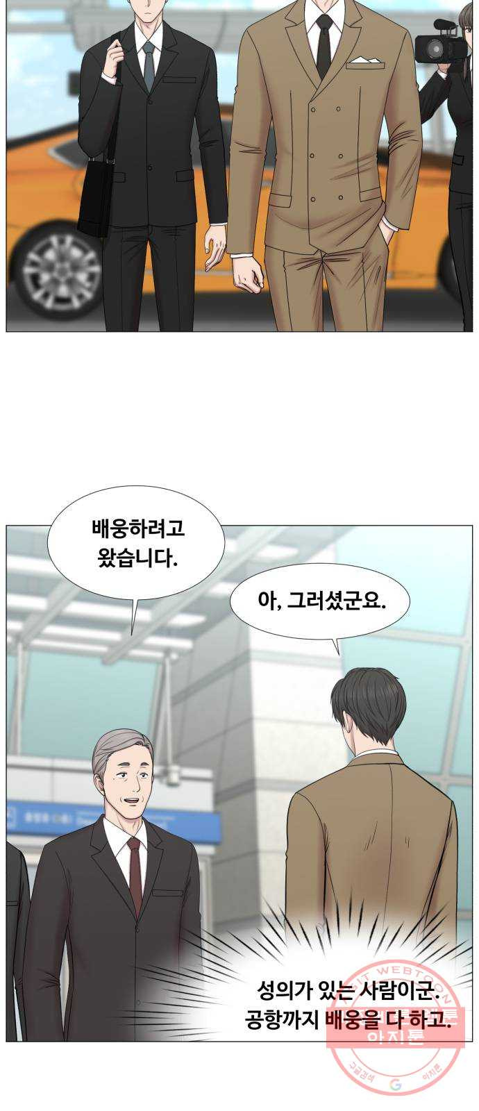 중증외상센터 : 골든 아워 2부 32화 : 가면 뭘 줄 건데 (2) - 웹툰 이미지 12