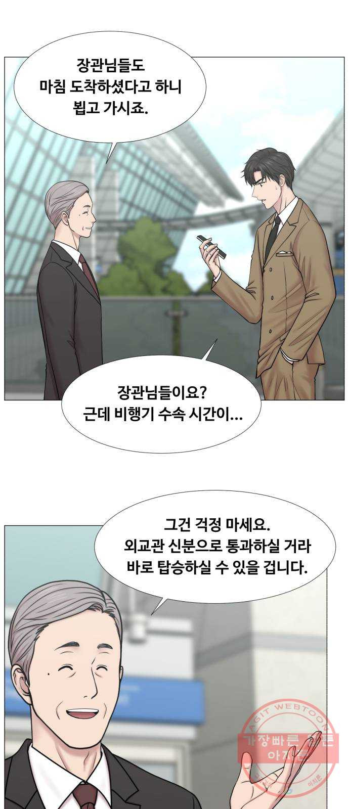 중증외상센터 : 골든 아워 2부 32화 : 가면 뭘 줄 건데 (2) - 웹툰 이미지 13