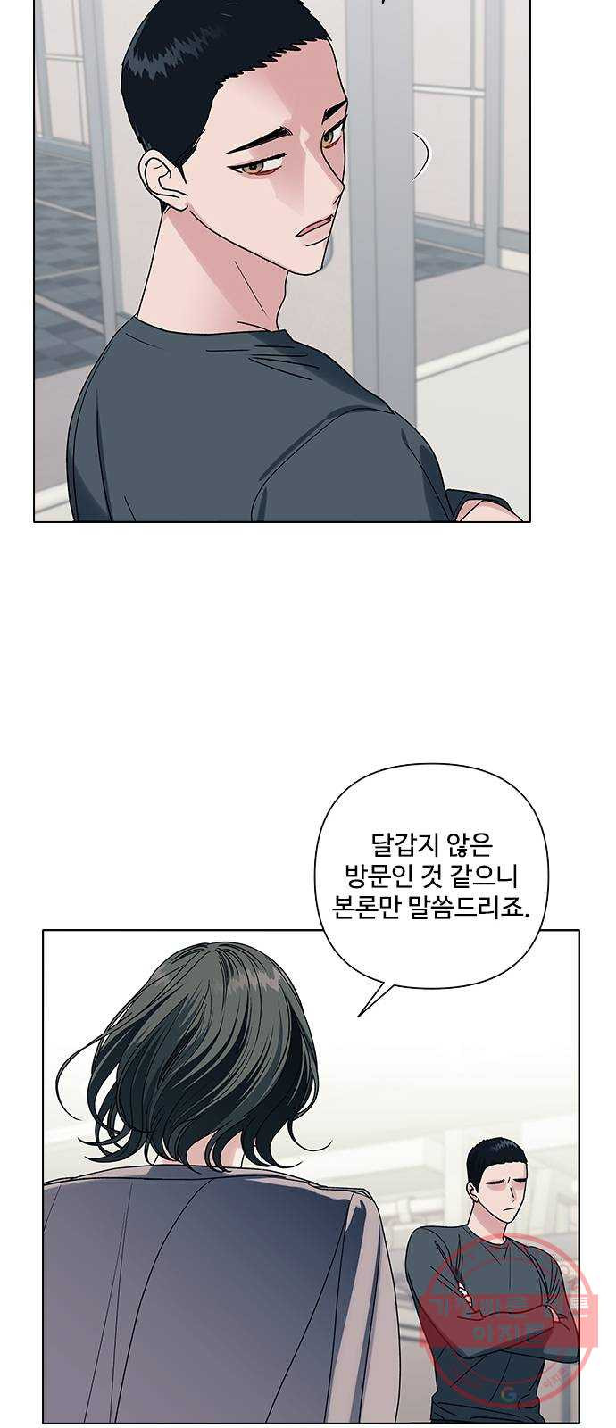 구사일생 로맨스 13화 - 웹툰 이미지 35