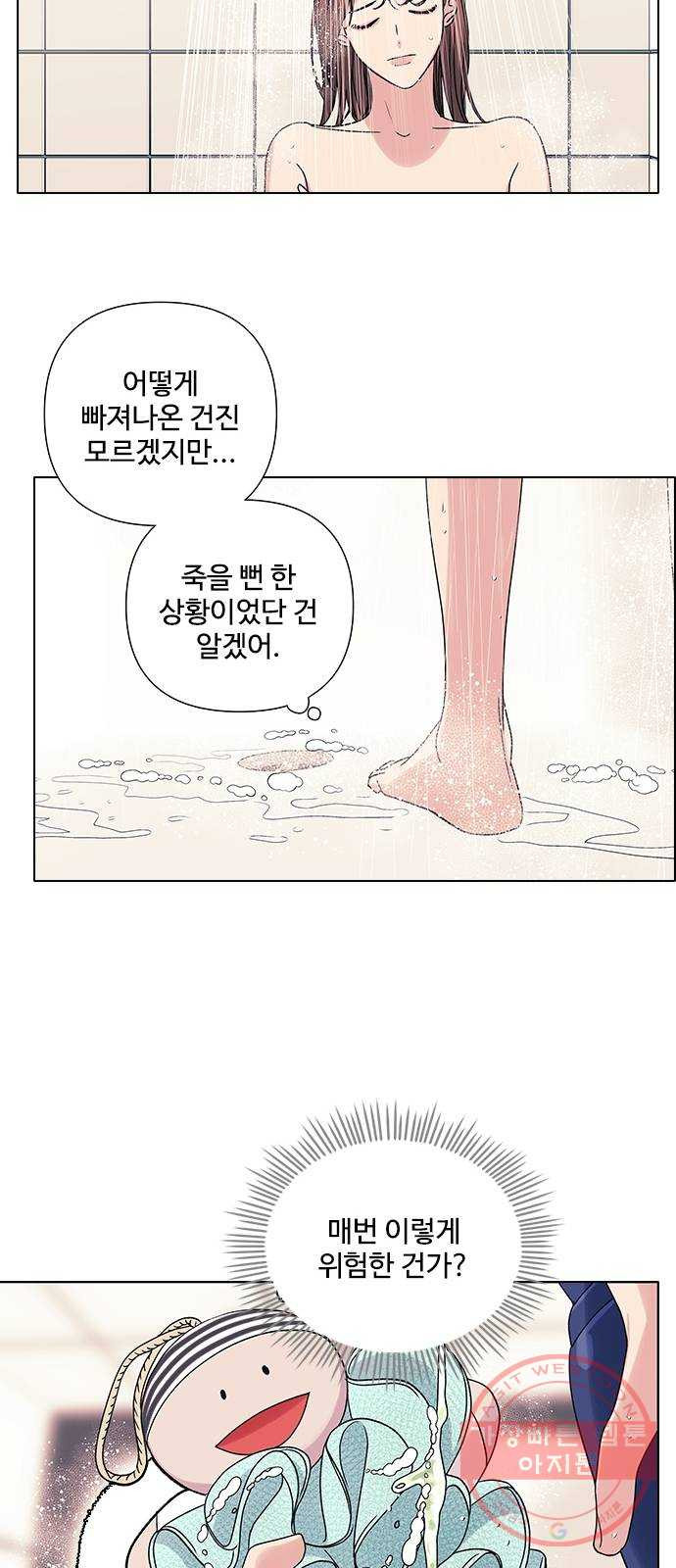 구사일생 로맨스 13화 - 웹툰 이미지 42