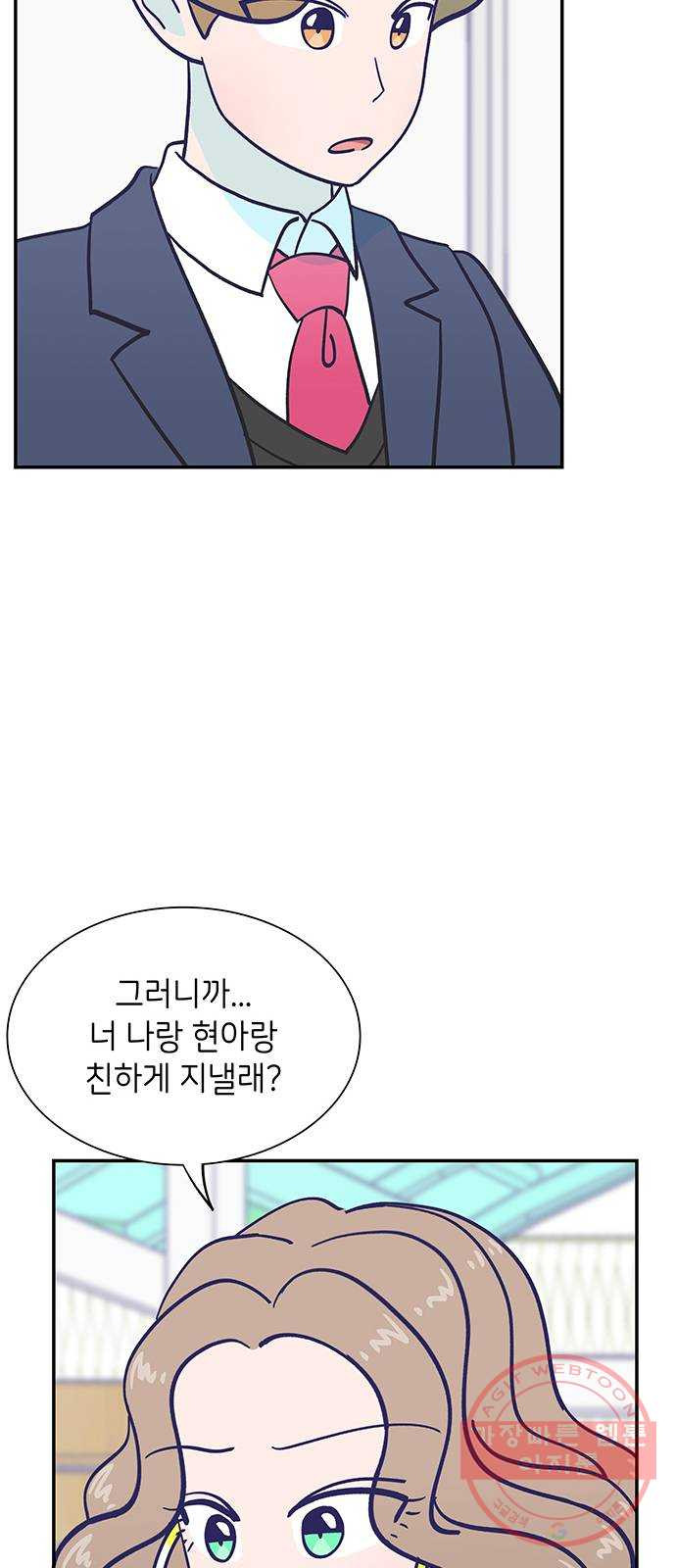 무용과 남학생 2부 5화 토슈즈 2 - 웹툰 이미지 58