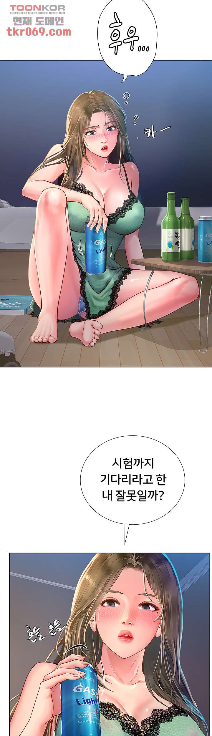 노량진에서 스터디 할까 78화 - 웹툰 이미지 31