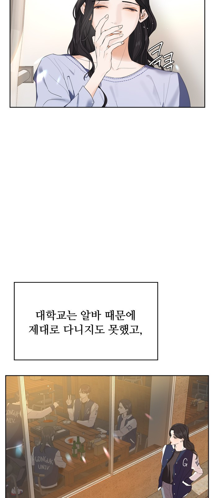 혁명 뒤 공주는 1화 - 웹툰 이미지 11