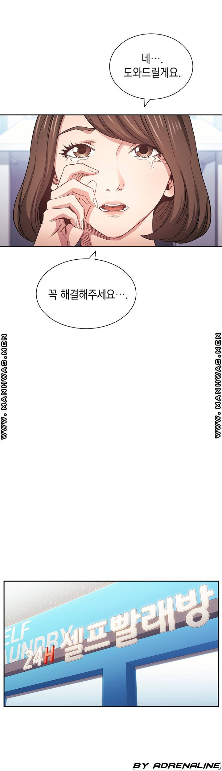 친구 엄마 60화 - 웹툰 이미지 19