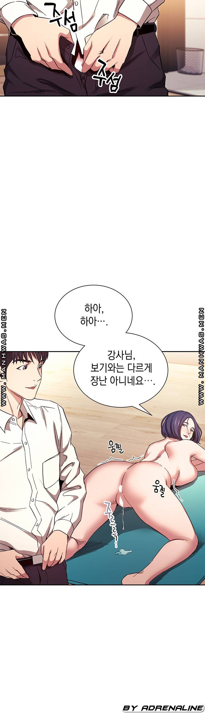 친구 엄마 60화 - 웹툰 이미지 32