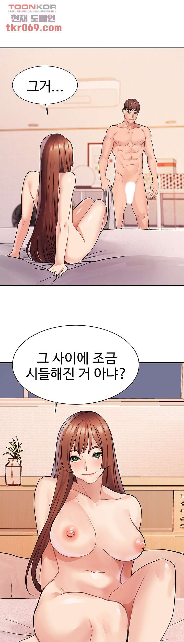 악녀징벌 14화 - 웹툰 이미지 5