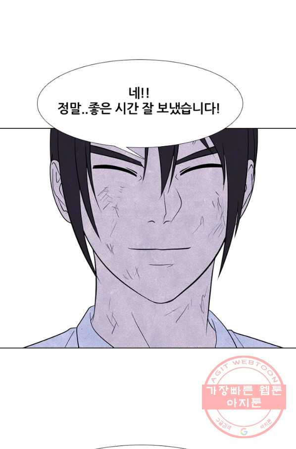 고교정점 257화 개학 - 웹툰 이미지 45