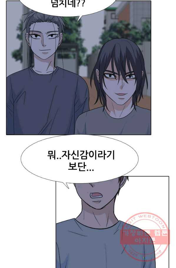 고교전설 204화 랜커의 레벨 - 웹툰 이미지 5