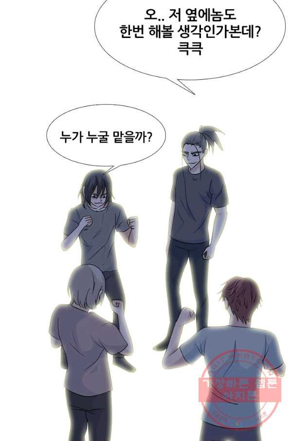 고교전설 204화 랜커의 레벨 - 웹툰 이미지 22